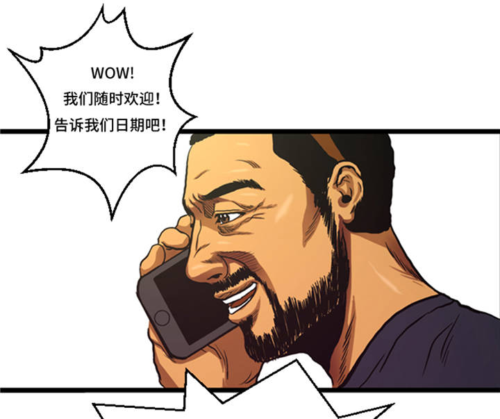 第7章：最强搭档5