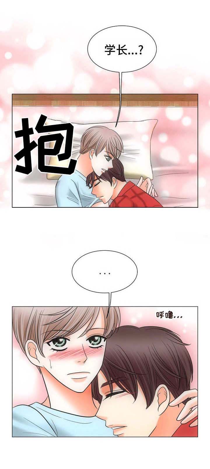 第3章：不敢动2
