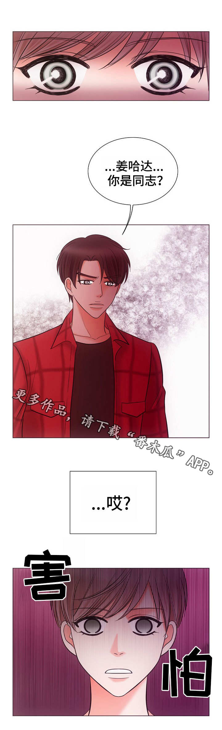 第4章：搬走1