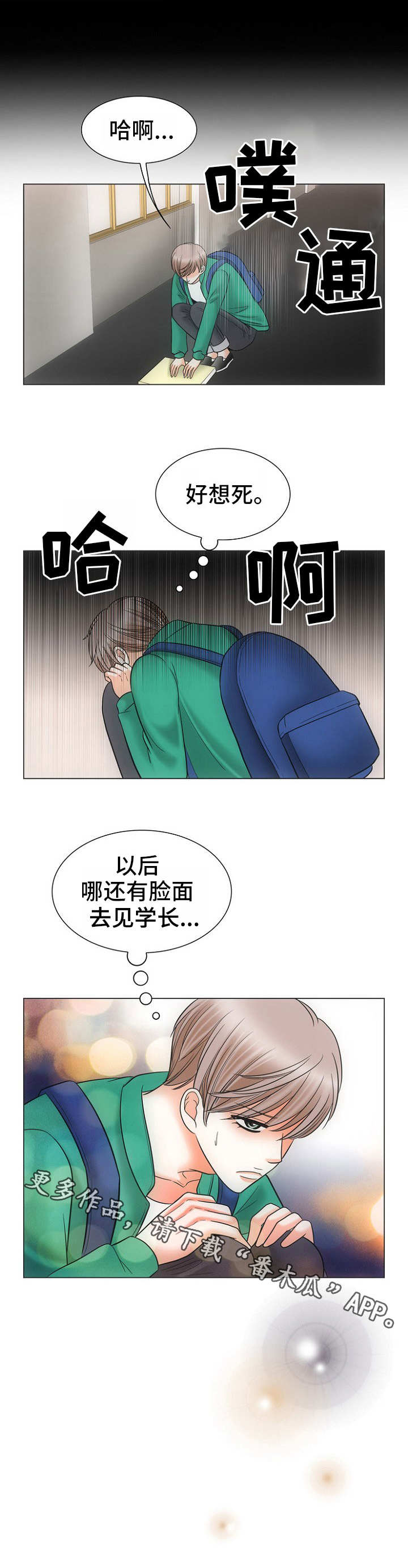 第4章：搬走9