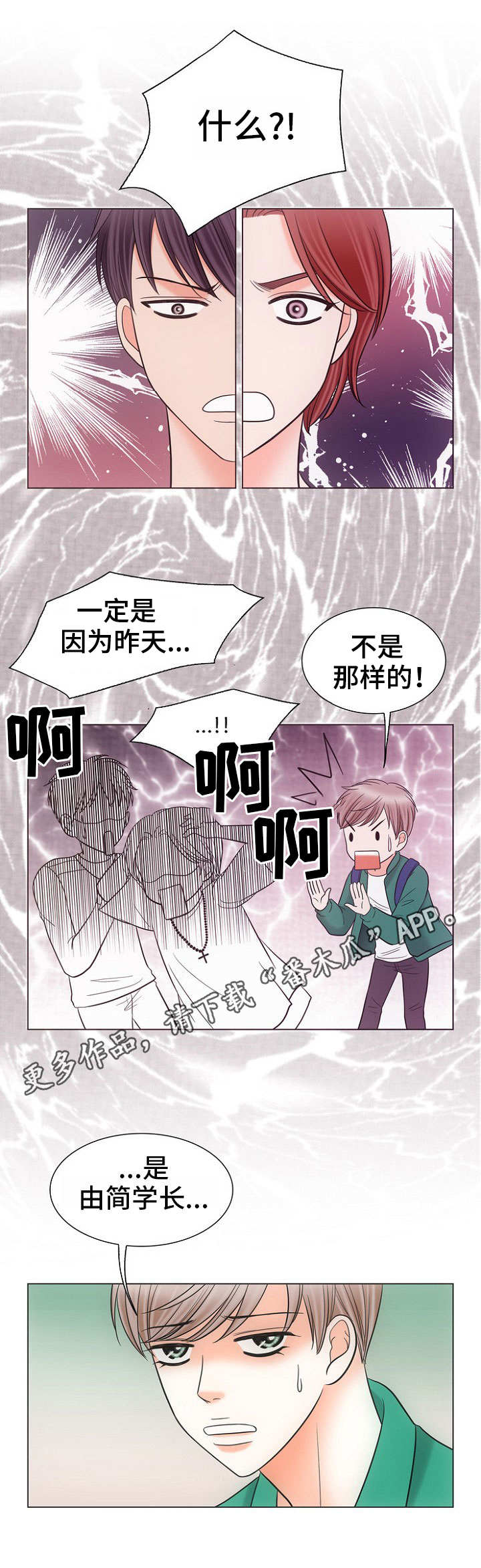 第5章：由来0