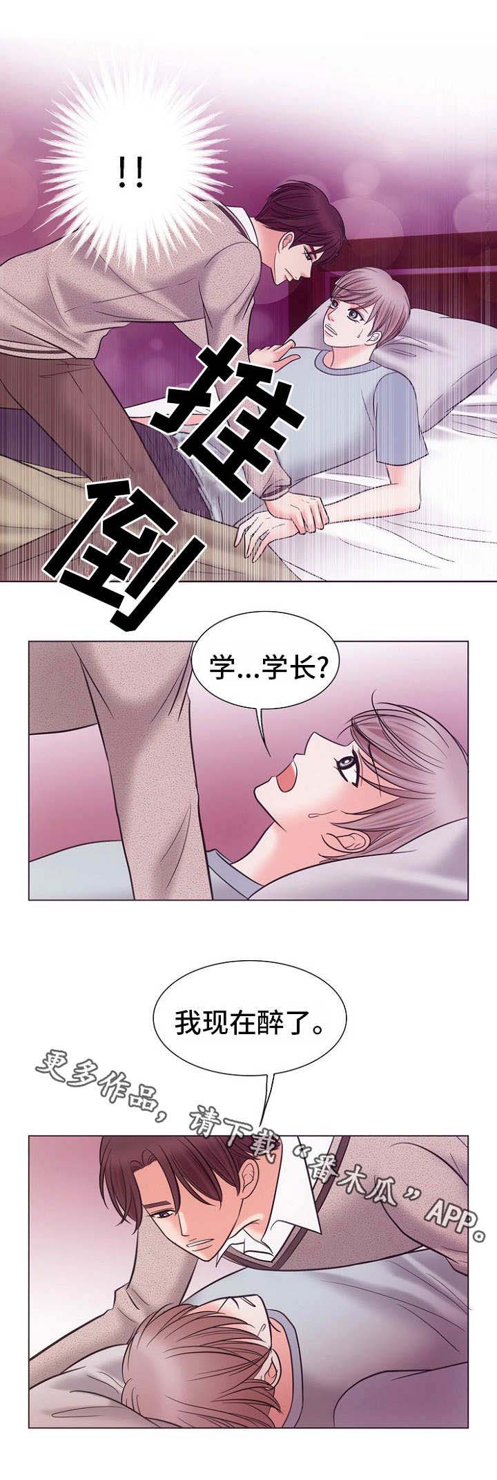 第7章：无法阻止5