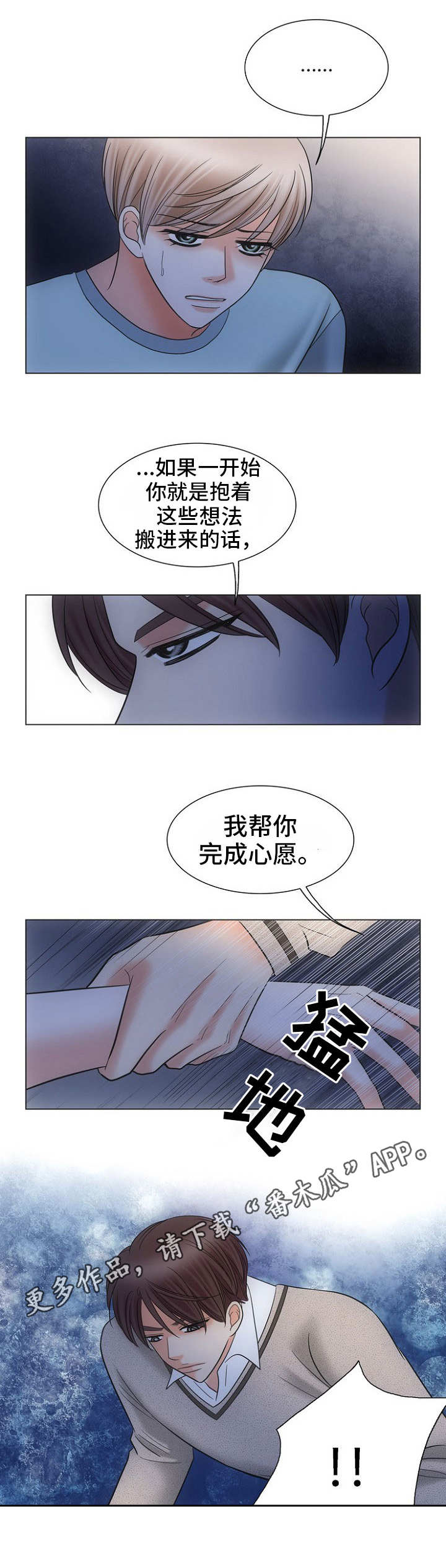 第8章：警告0
