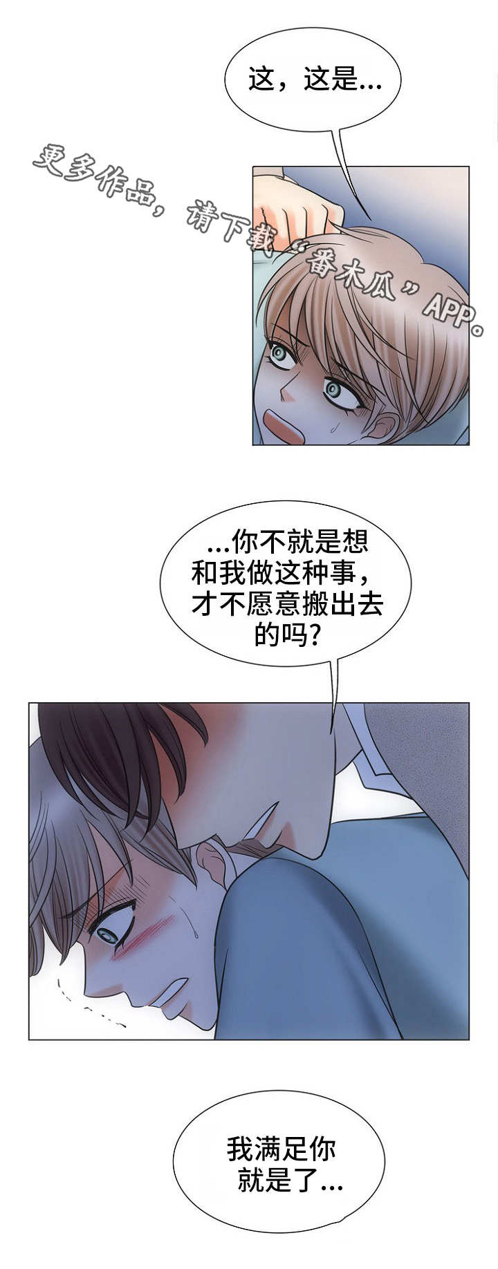 第8章：警告2