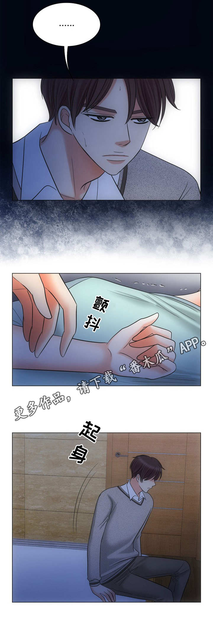 第8章：警告6