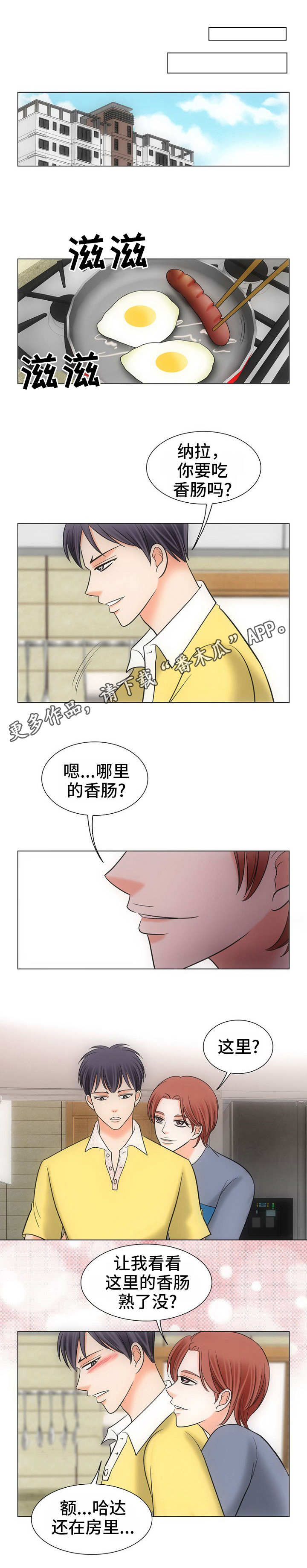 第9章：感冒0