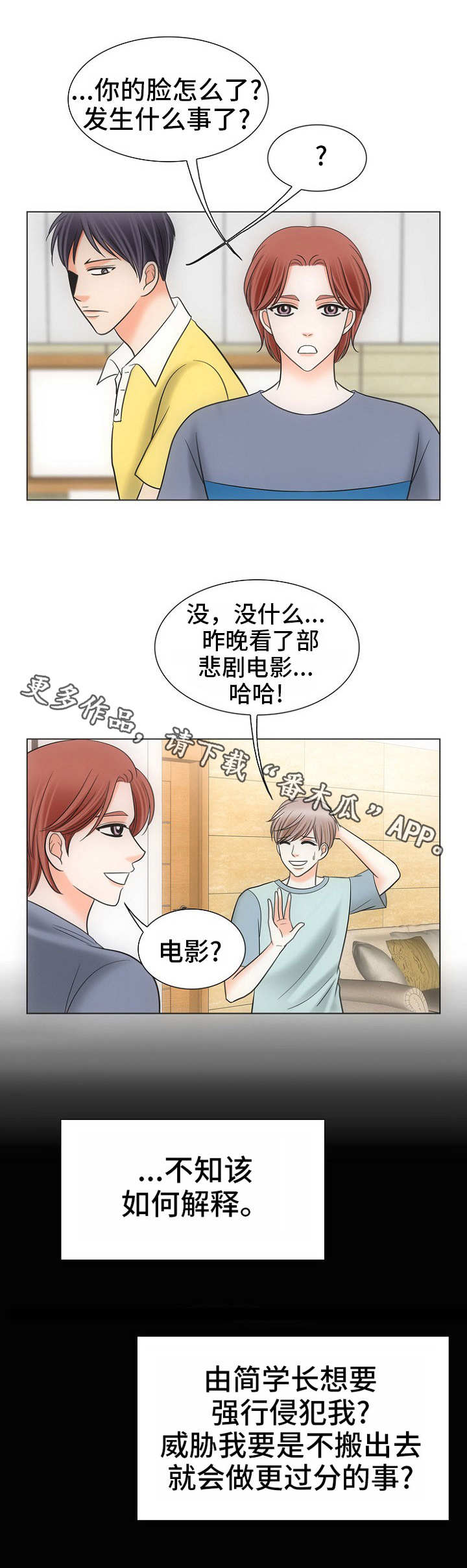 第9章：感冒2