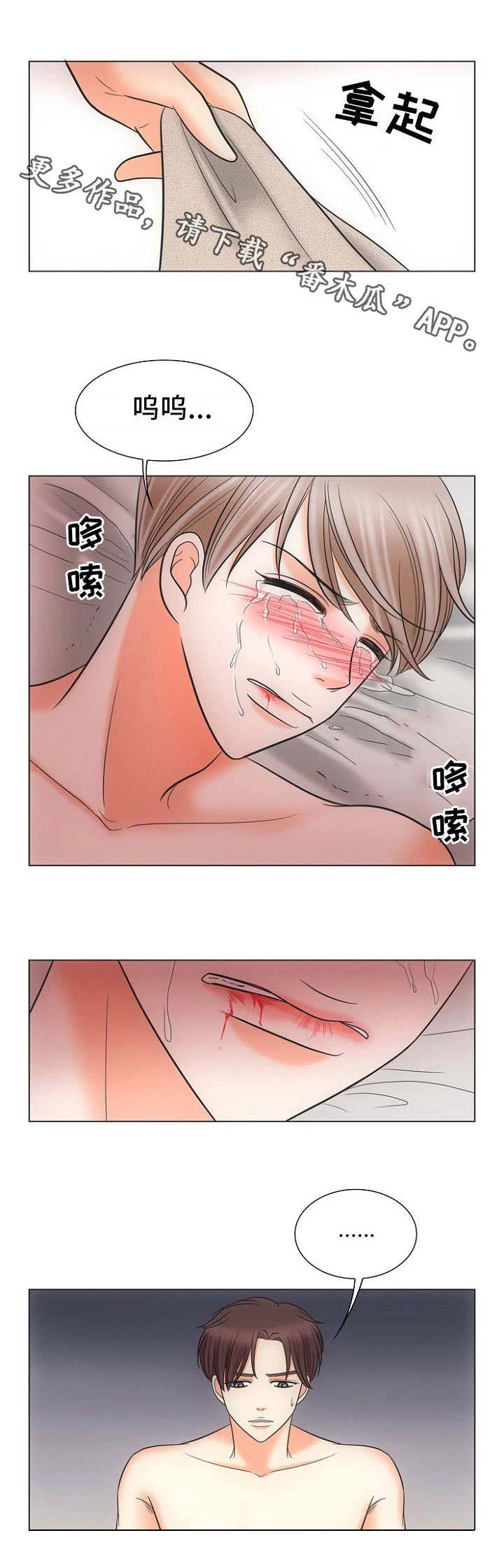 第11章：不死心13