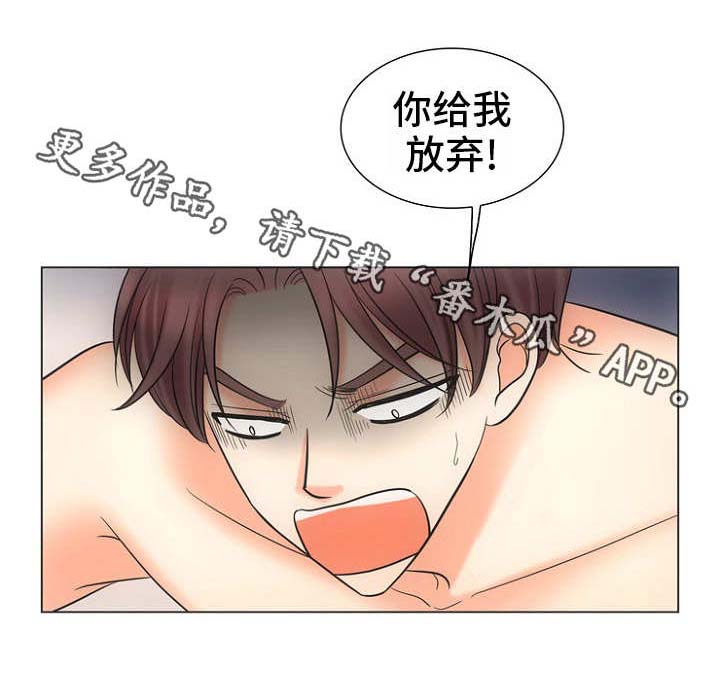 第11章：不死心6