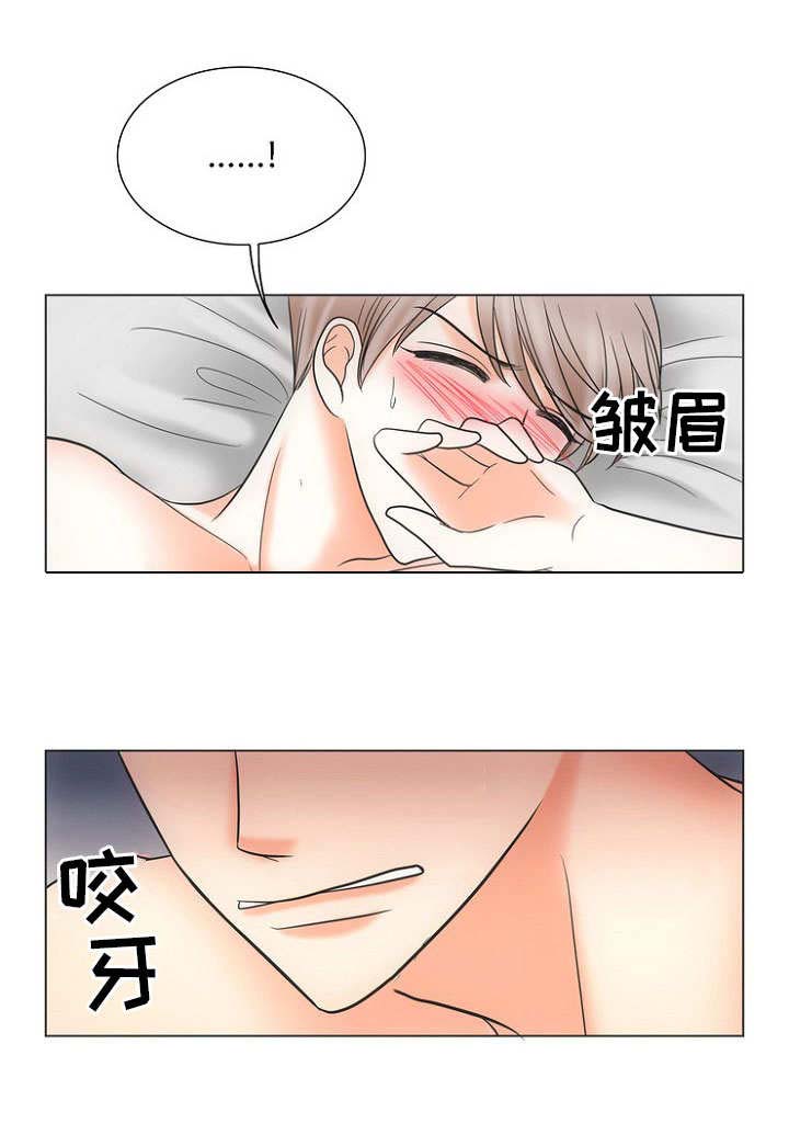 第11章：不死心7
