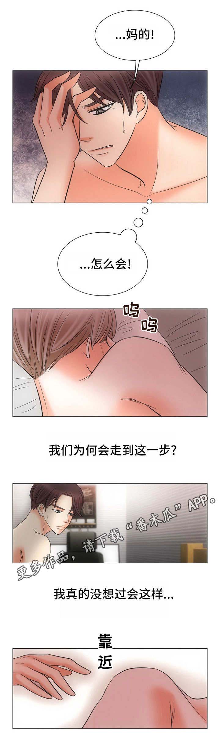 第12章：打一巴掌给个甜枣1