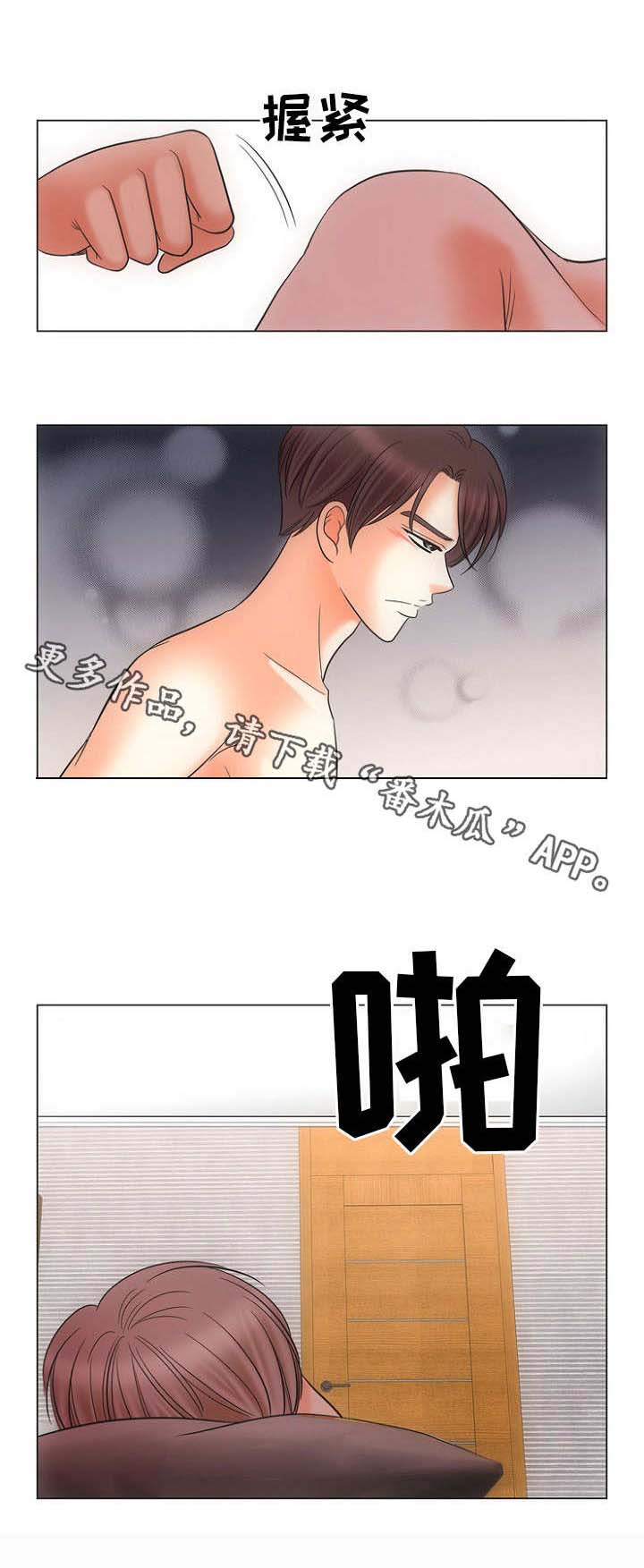 第12章：打一巴掌给个甜枣2