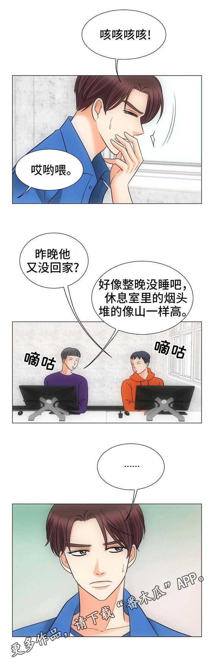 第12章：打一巴掌给个甜枣5