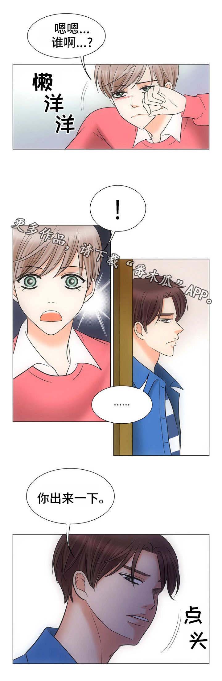 第12章：打一巴掌给个甜枣7