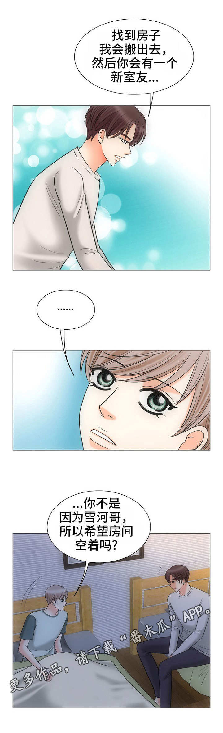 第14章：行不通0