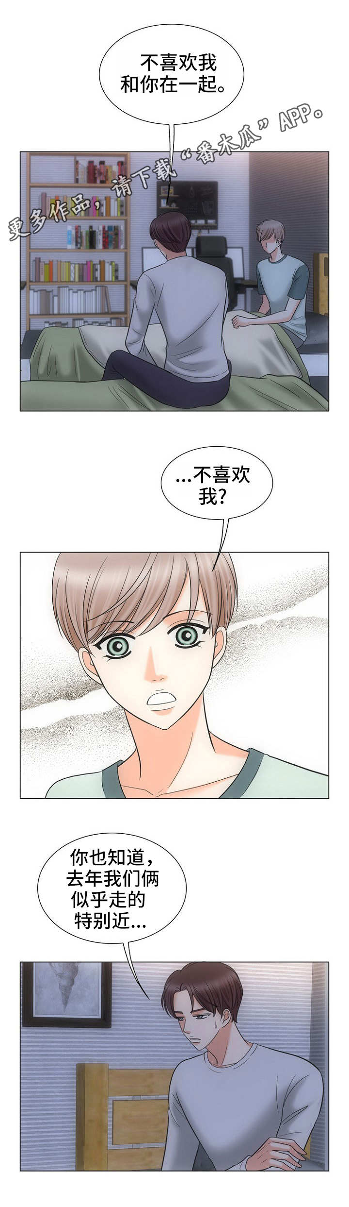 第14章：行不通4