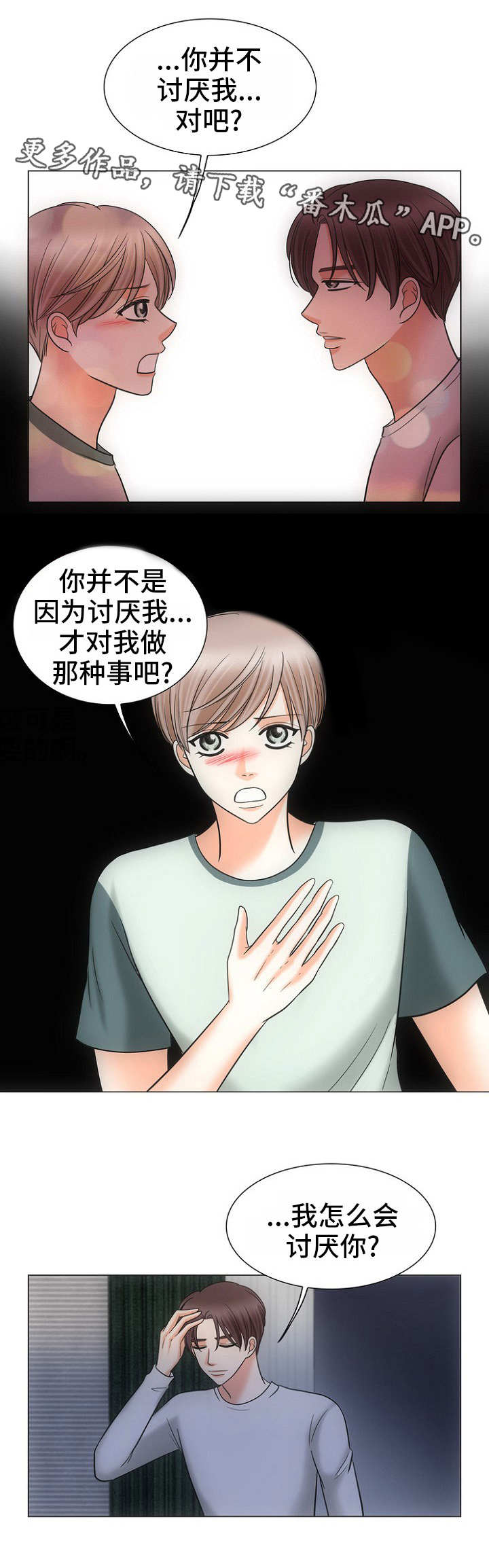 第14章：行不通7