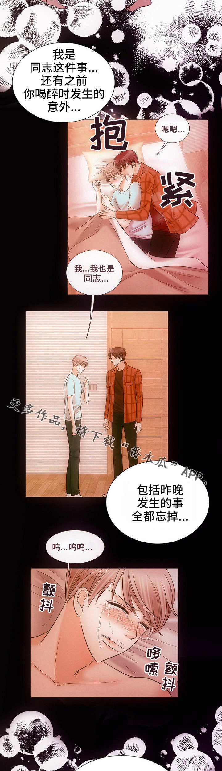 第14章：行不通9