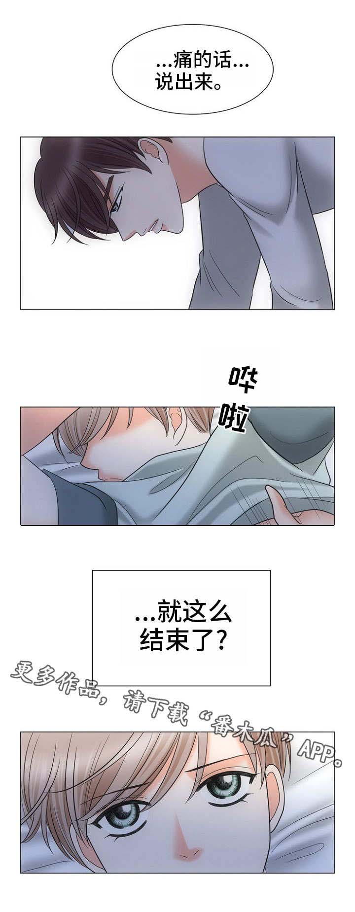 第15章：替代品7