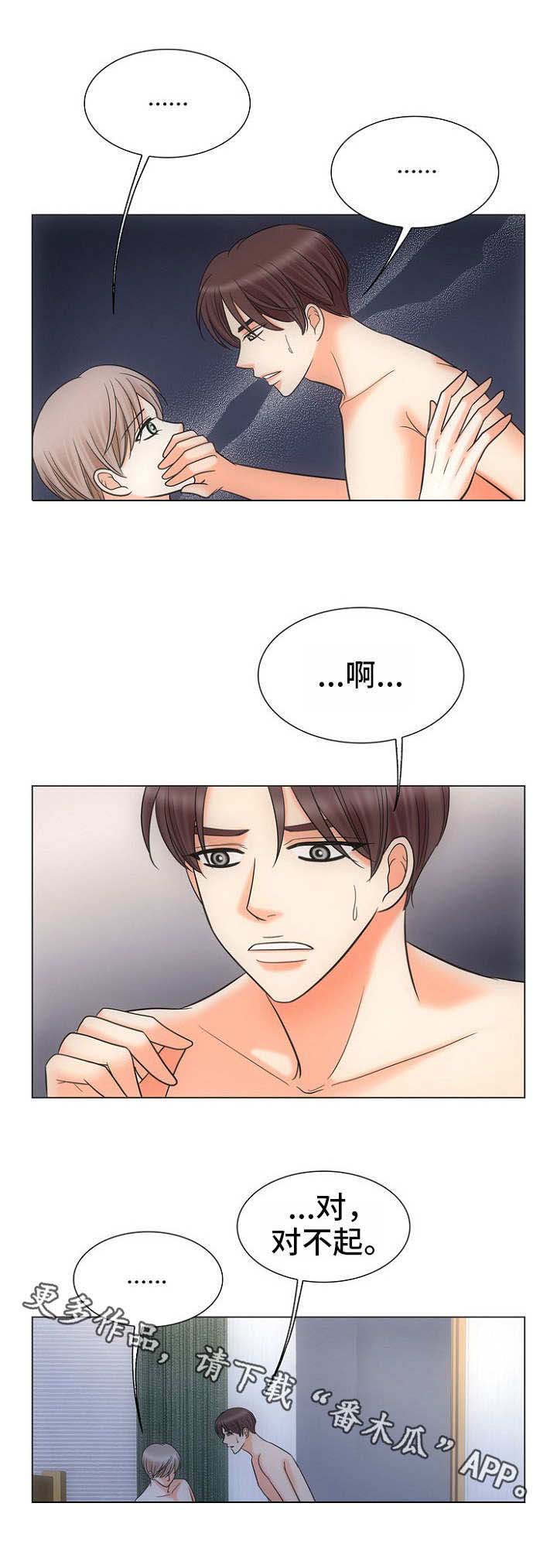 第16章：失落1