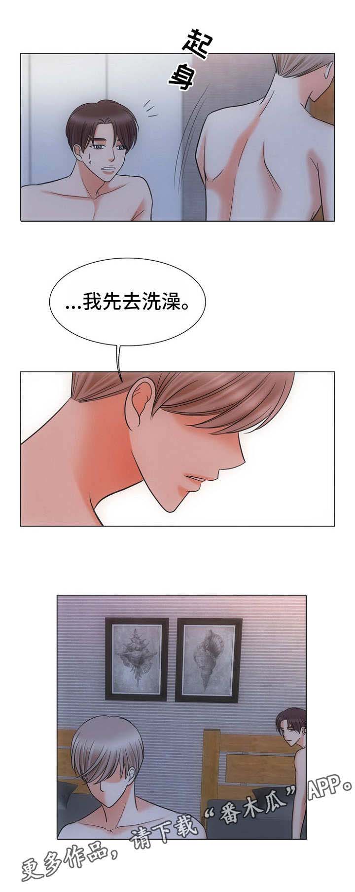 第16章：失落2