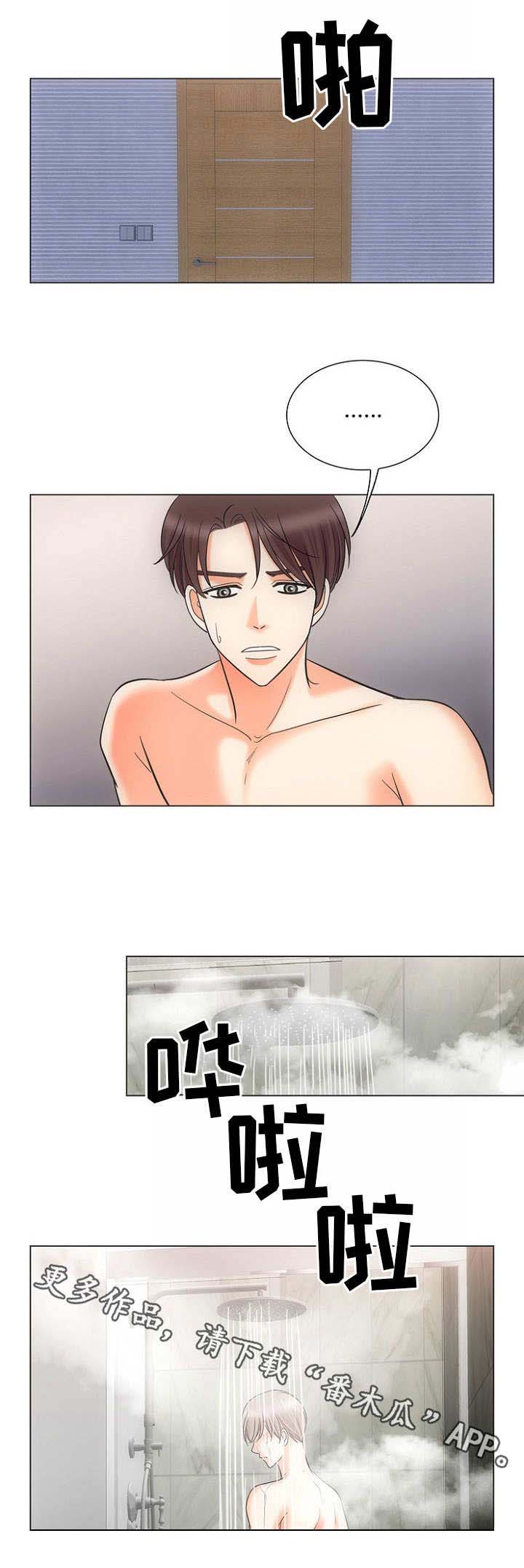 第16章：失落3