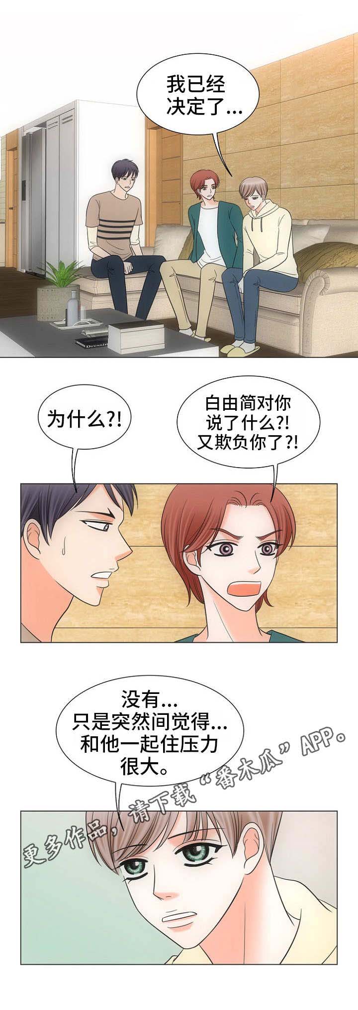 第16章：失落5
