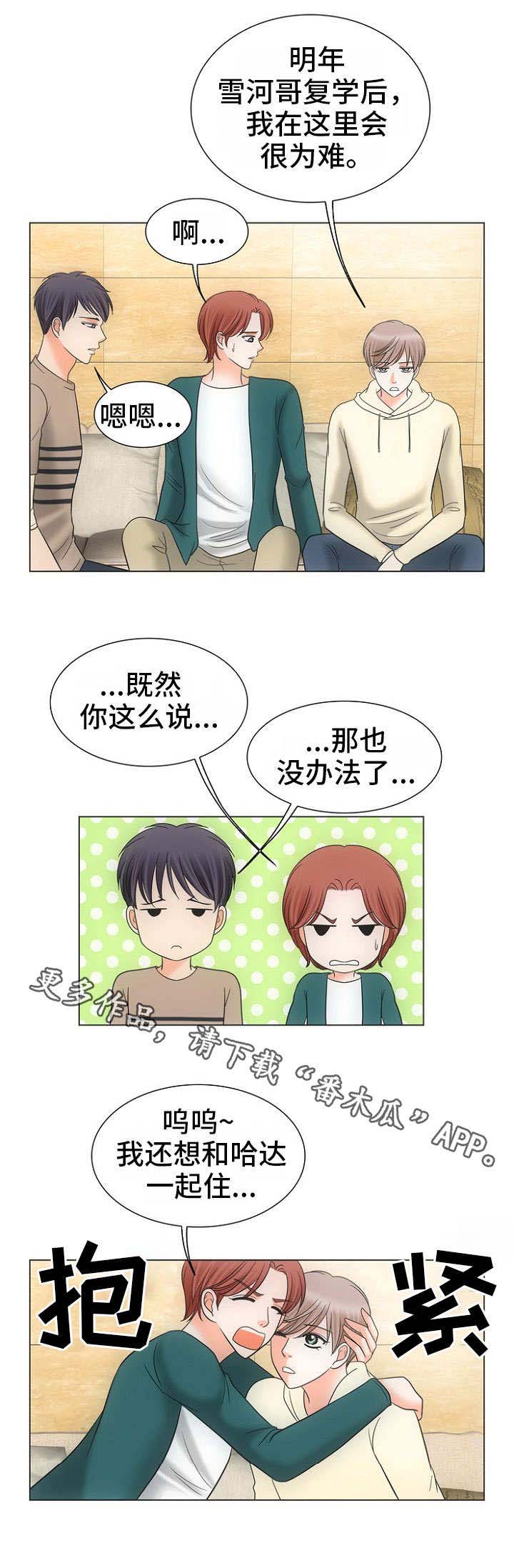 第16章：失落6