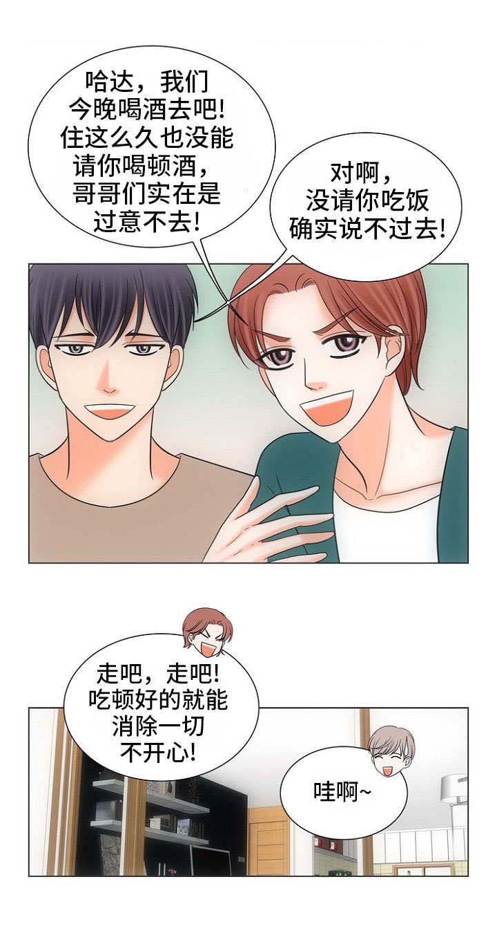 第16章：失落7