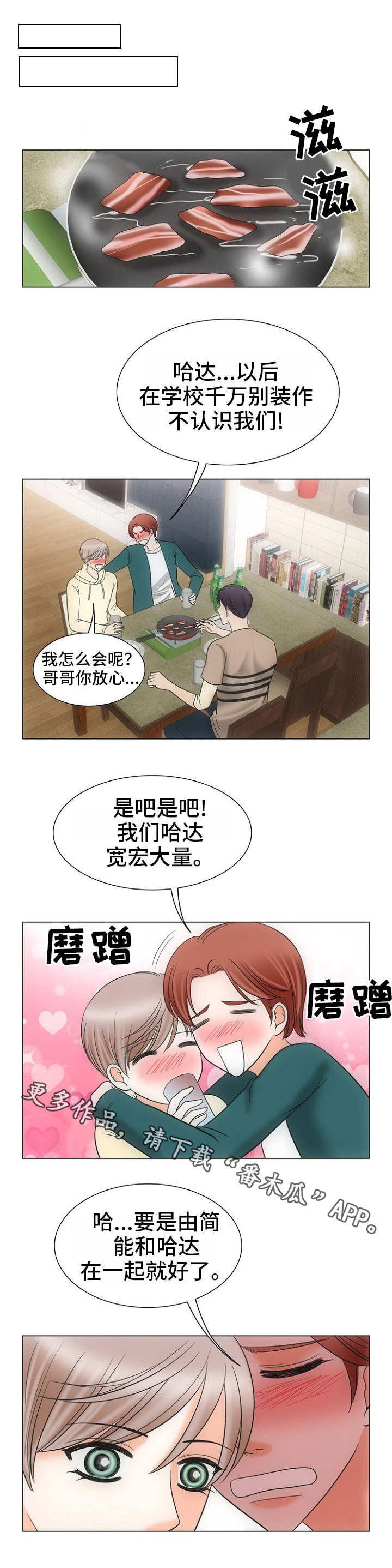第17章：看房子0