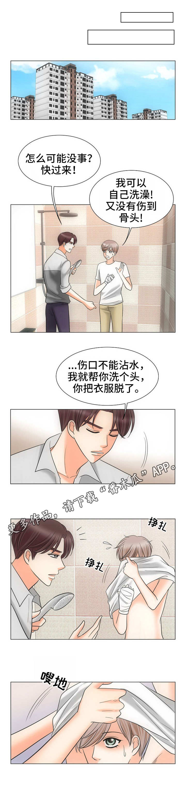 第18章：照顾0