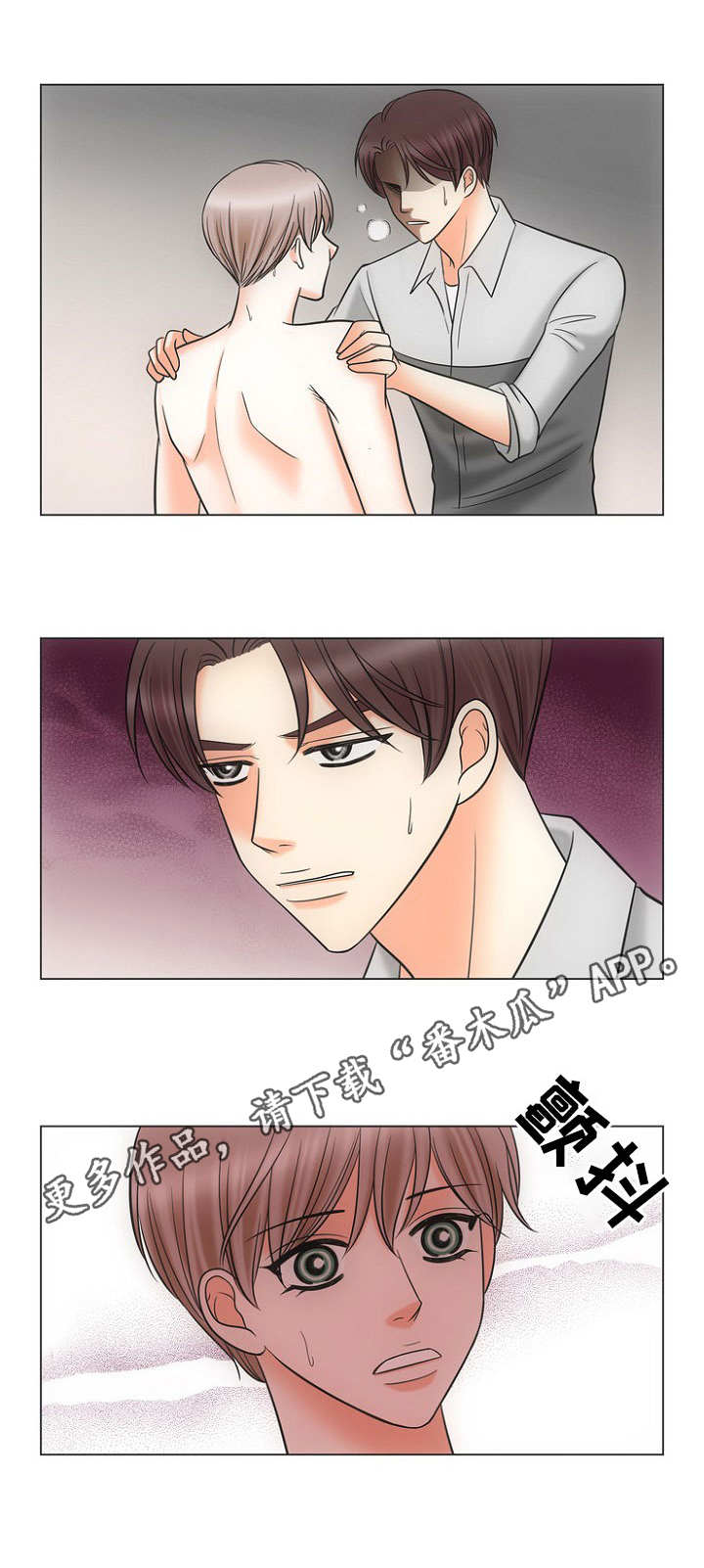 第18章：照顾7