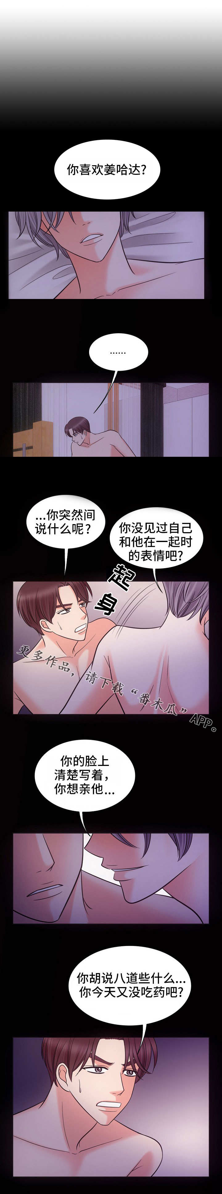 第19章：作业0