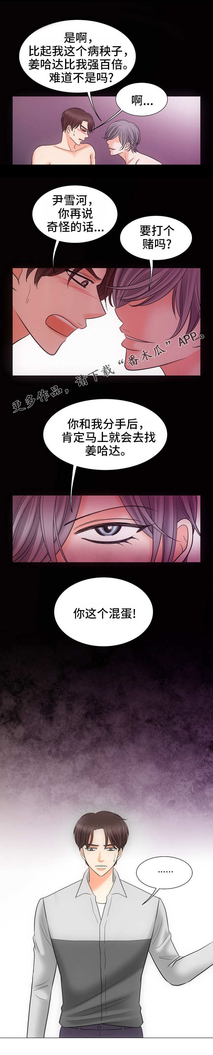 第19章：作业1