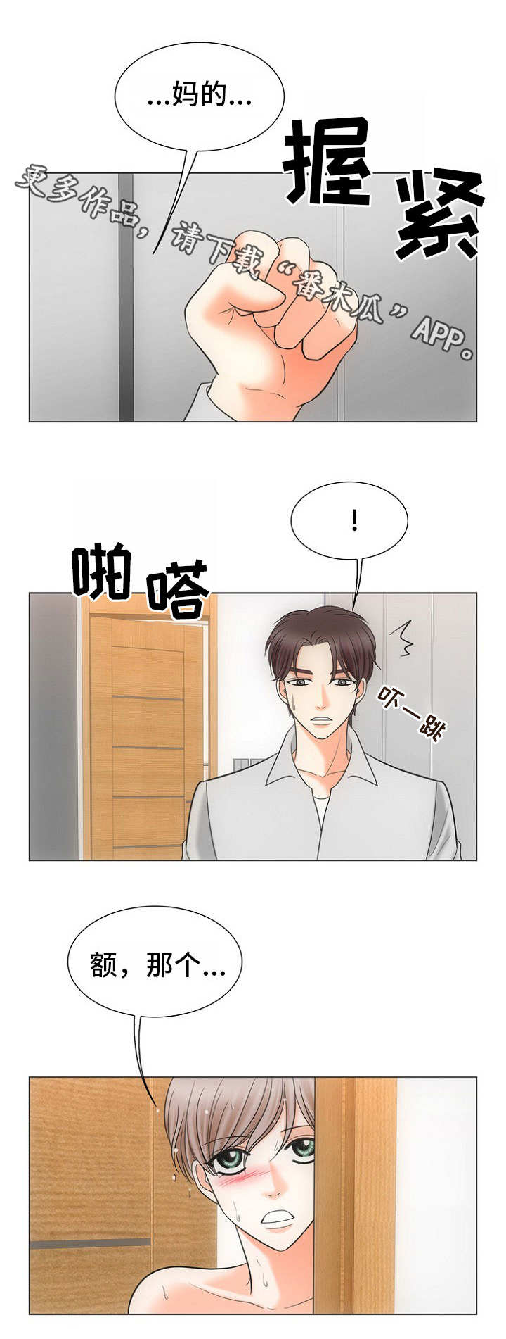 第19章：作业2