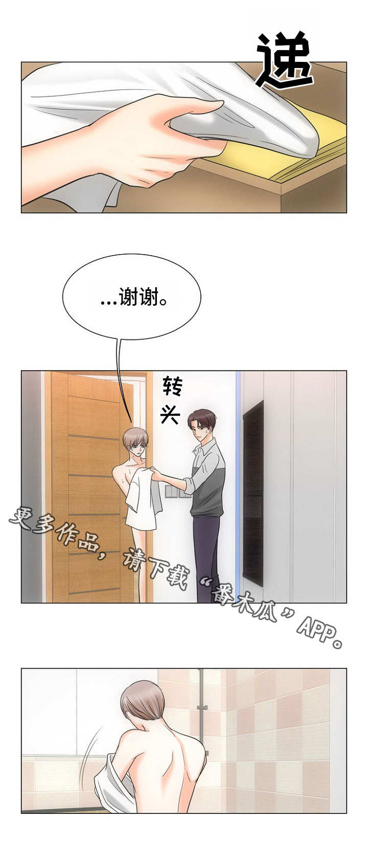第19章：作业4