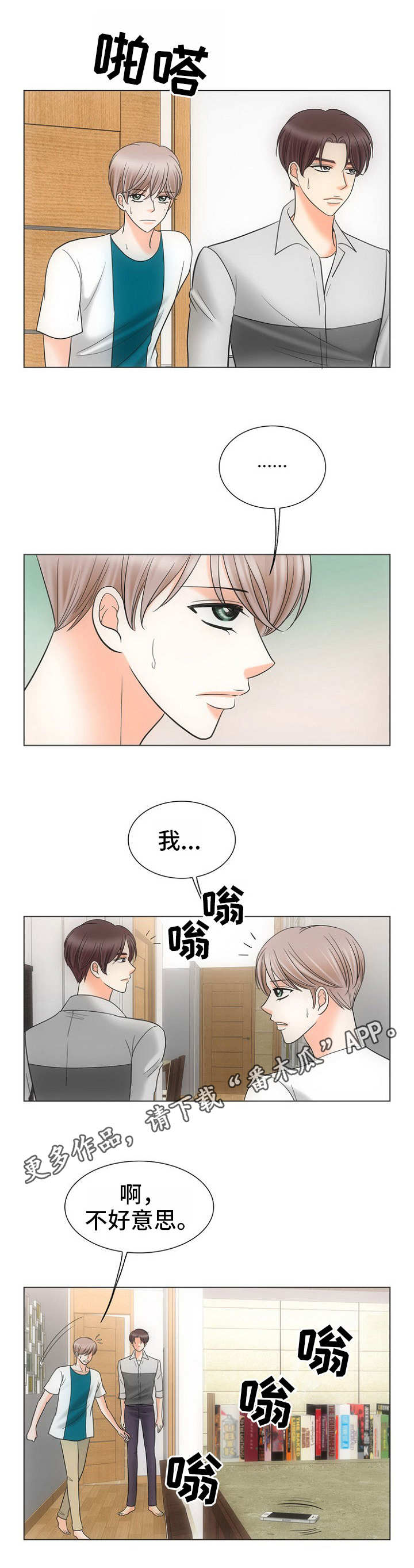 第19章：作业5