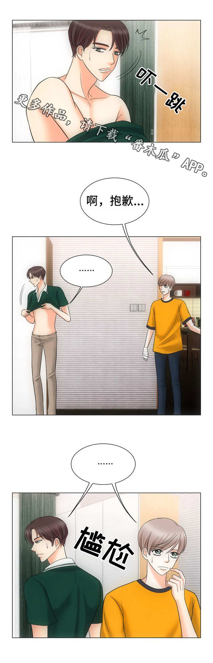 第20章：心灵手巧5