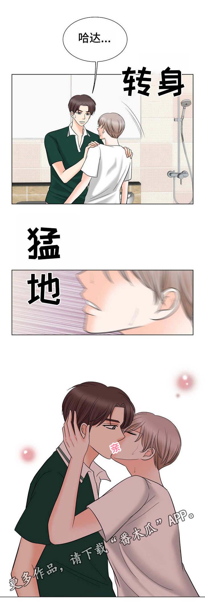 第21章：卑微1