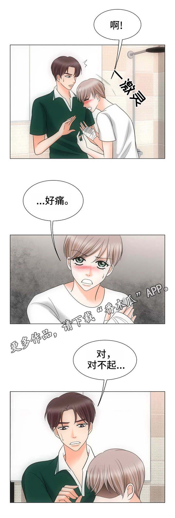 第21章：卑微3