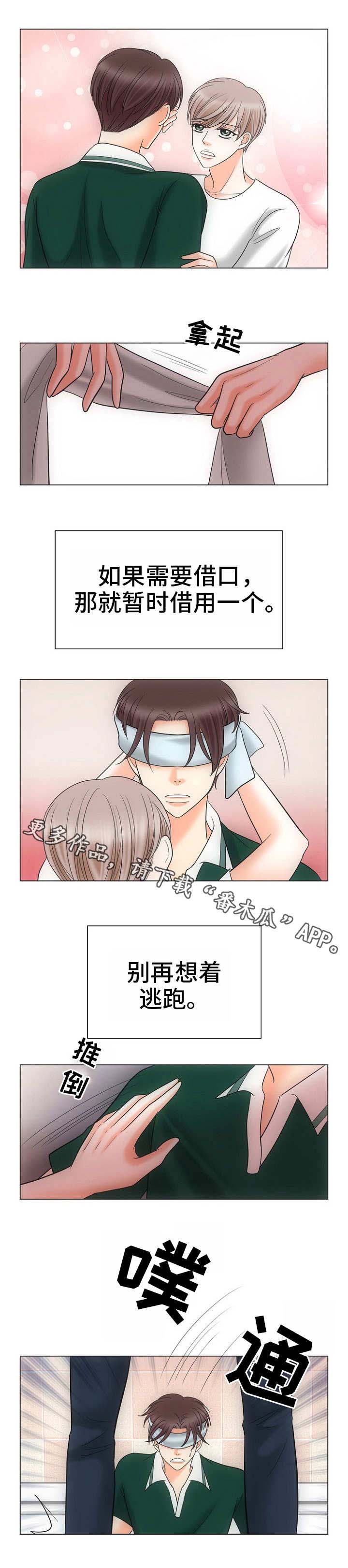 第21章：卑微6
