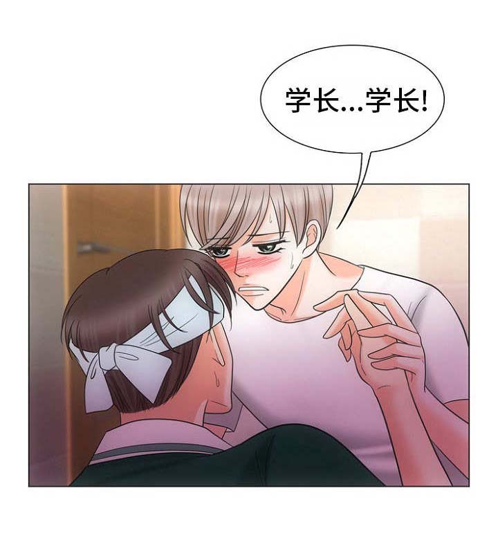 第21章：卑微8