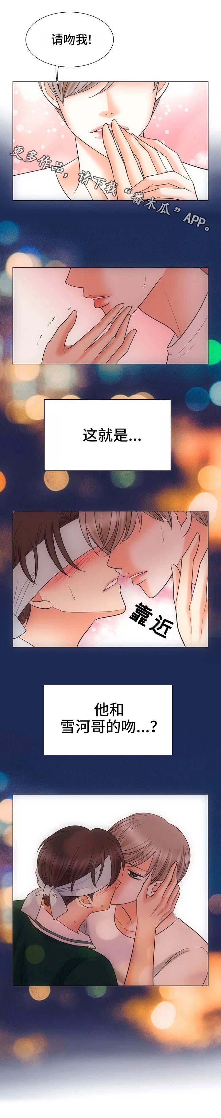 第21章：卑微9