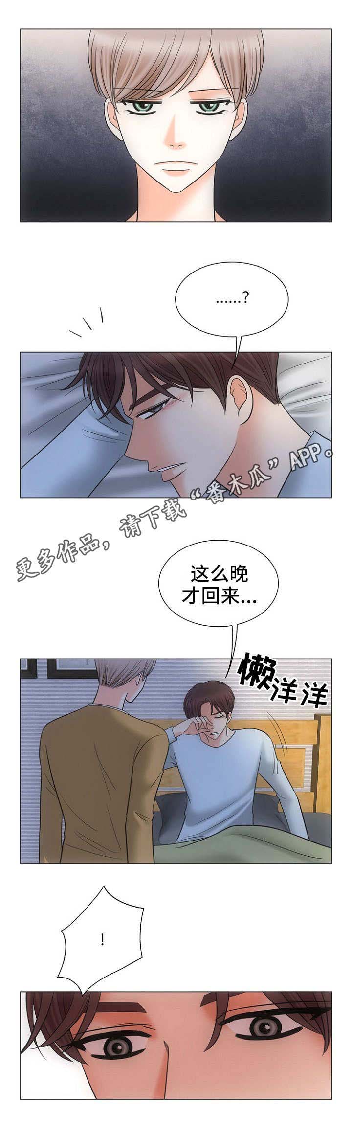 第23章：礼尚往来0