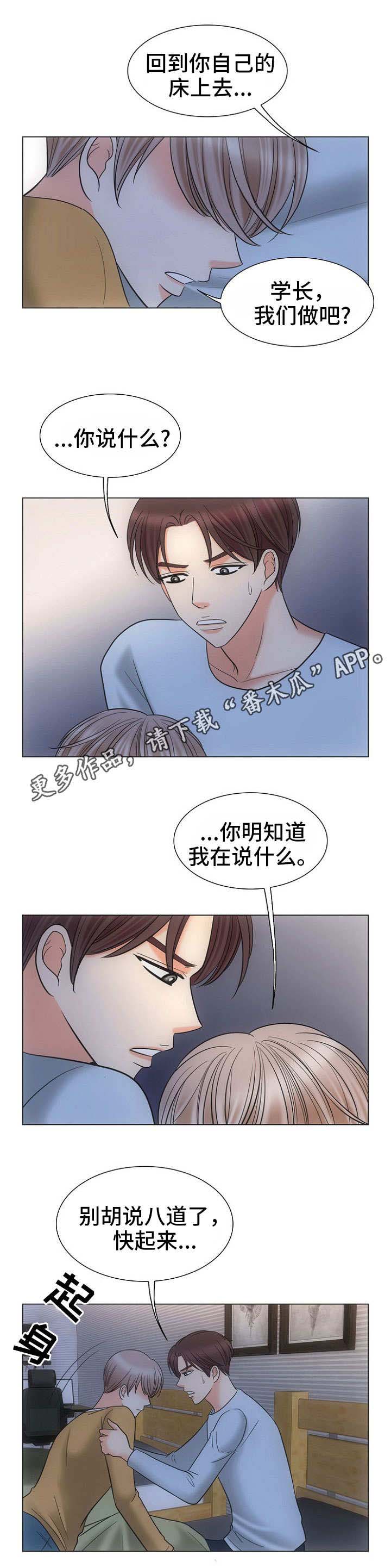 第23章：礼尚往来2