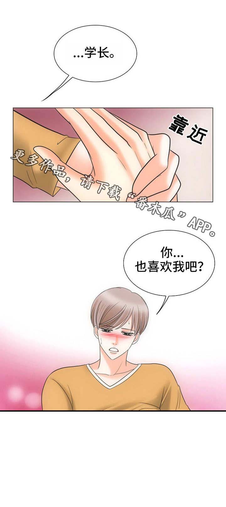 第23章：礼尚往来5