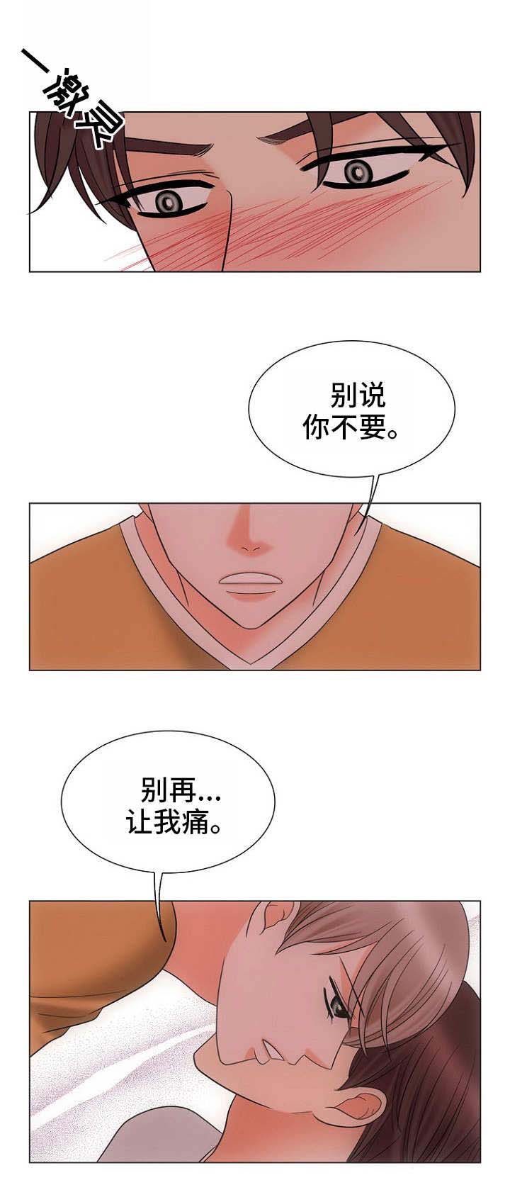 第23章：礼尚往来7