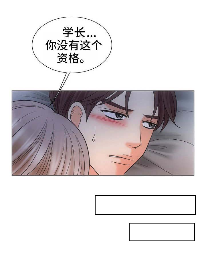 第24章：心意0