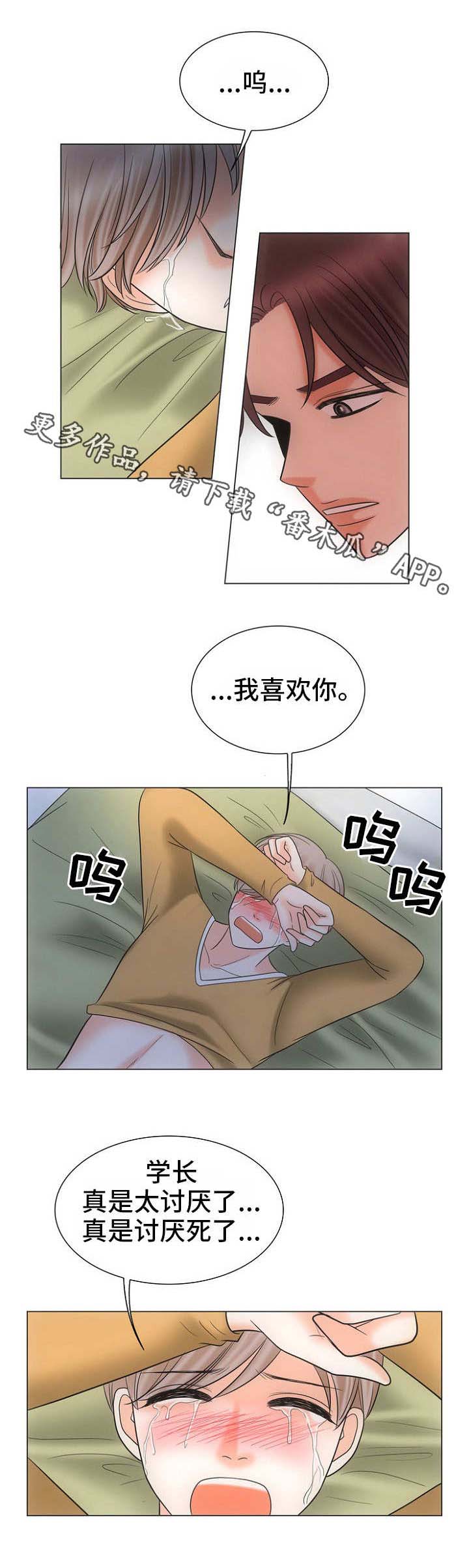第24章：心意1