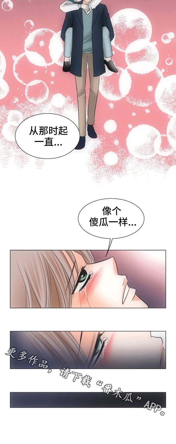 第24章：心意3